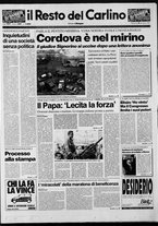 giornale/RAV0037021/1992/n. 331 del 6 dicembre